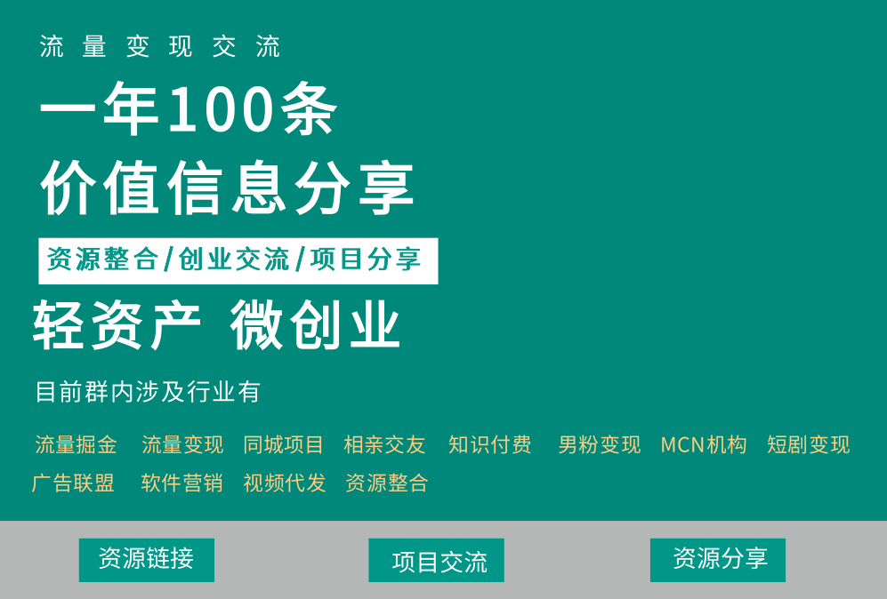 793d4955cf40857d357a8cb35f47712.png 做半无人直播垂直细分领域,月入2万的偏门暴利项目